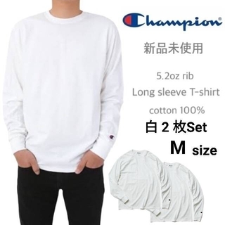 チャンピオン(Champion)の新品未使用 チャンピオン 5.2oz 無地 ロンT 白 2枚セット Mサイズ(Tシャツ/カットソー(七分/長袖))