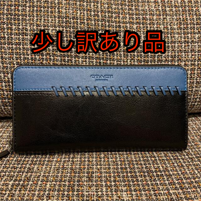 75209 コーチ　長財布　ブルーブラックご褒美