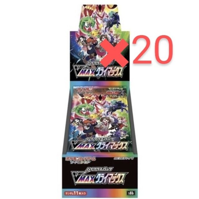 有名なブランド ポケモン - vmaxクライマックス 20BOX ハイクラスパック Box/デッキ/パック 有名なブランド ポケモン - vmaxクライマックス 20BOX ハイクラスパック Box/デッキ/パック