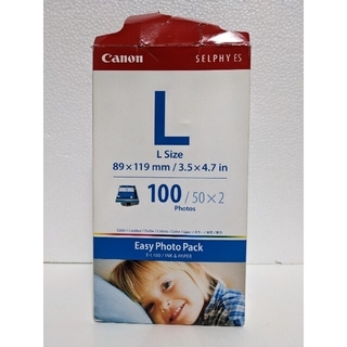 キヤノン(Canon)のCanon  イージーフォトパック E-L100(PC周辺機器)