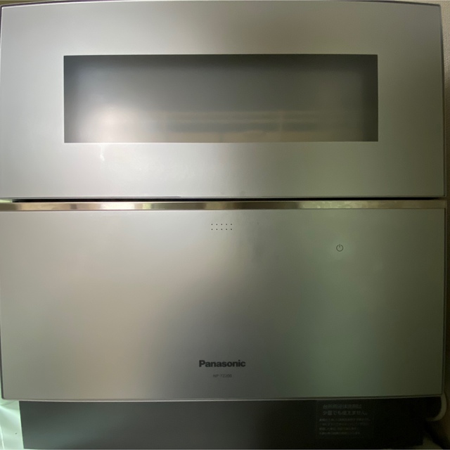 Panasonic NP-TZ200-S 分岐水栓つき