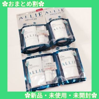 アリィー(ALLIE)のアリィー エクストラUV ジェルN 限定セットW 日焼け止め ジェル 4点(日焼け止め/サンオイル)