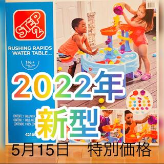 コストコ(コストコ)の5月15日発送 2022年ver.コストコウォーターテーブル STEP２水遊び(知育玩具)