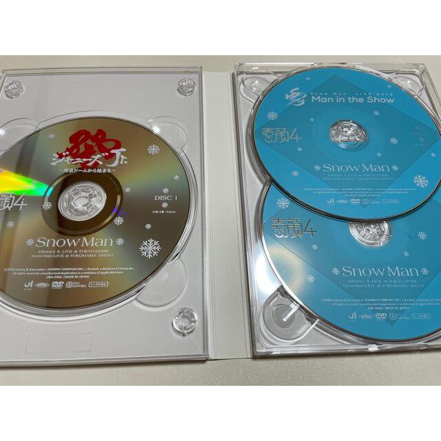 Snow Man盤 素顔4 DVD 2