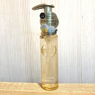 新品　未使用　Purunt ディープモイスト 美容液 ヘアオイル 80mL (オイル/美容液)