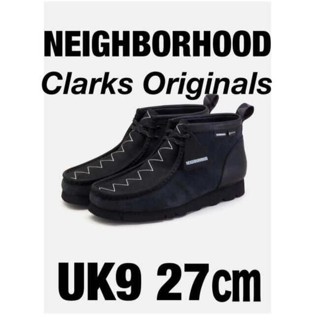 NEIGHBORHOOD Clarks WALLABEE GTX UK9 27㎝