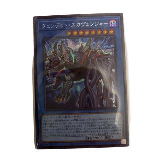 ユウギオウ(遊戯王)の遊戯王 ヴェンデット・スカヴェンジャー パワーオブジエレメンツ シークレット(シングルカード)