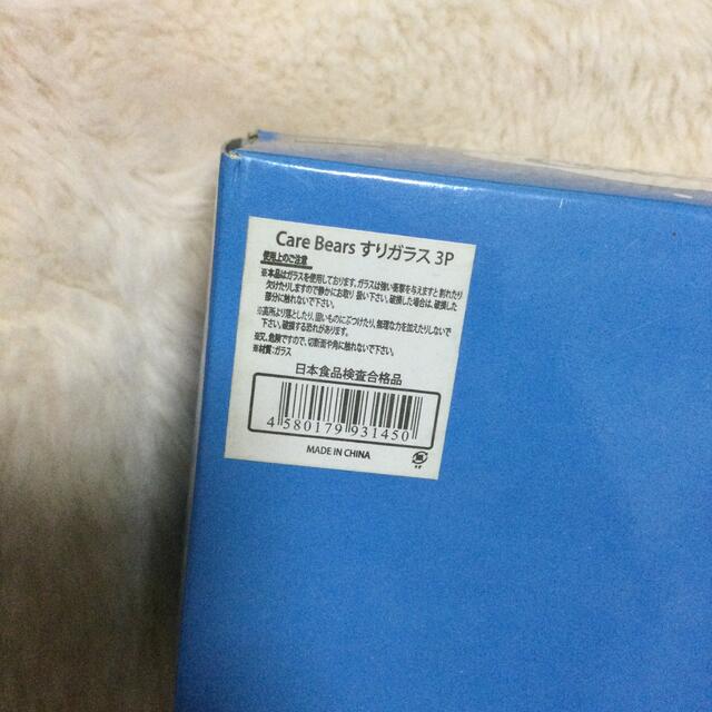 CareBears(ケアベア)の【未使用品✨】 ケアベア グラス すりガラス 3個セット コップ 食器 硝子製 インテリア/住まい/日用品のキッチン/食器(グラス/カップ)の商品写真