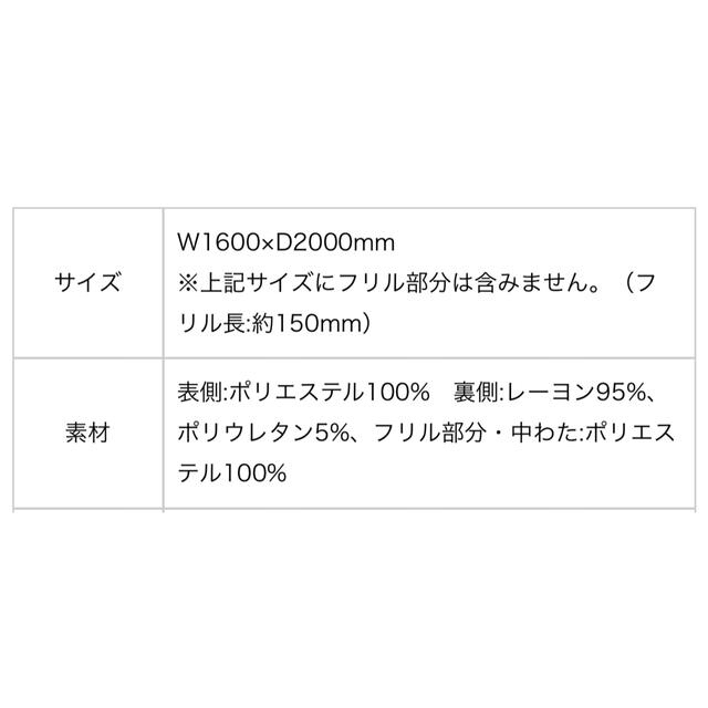 Francfranc(フランフラン)のFrancfranc ふわろ 掛け布団と枕カバー インテリア/住まい/日用品の寝具(シーツ/カバー)の商品写真