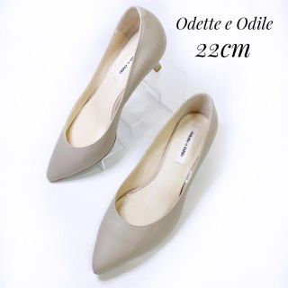 オデットエオディール(Odette e Odile)の【R様専用❤️】オデット エ オディール パンプス 22cm レザー ベージュ(ハイヒール/パンプス)