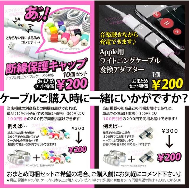 iPhone充電ケーブル 1m 4本 純正品質 充電器 ライトニングケーブルの