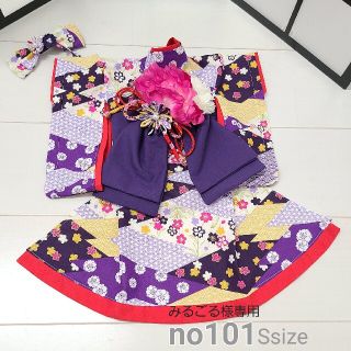 専用！犬用！オリジナル振り袖着物 Ｍsize no69