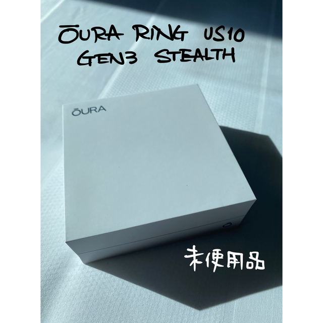 美容/健康OURA Ring Gen3 Stealth US10 未使用