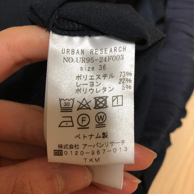 URBAN RESEARCH(アーバンリサーチ)のurban research ウォッシャブルテーパードパンツ  レディースのパンツ(クロップドパンツ)の商品写真