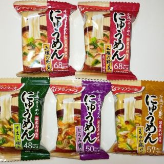 アサヒ(アサヒ)のアマノフーズ　国産具材にゅうめん(化学調味料無添加) 5食(インスタント食品)