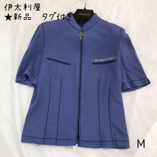 イタリヤ(伊太利屋)の新品★伊太利屋　春夏ストレッチブルゾン　ジャケット　半袖　ラインストーンM 高級(ブルゾン)