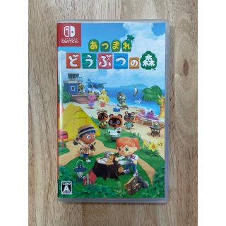 ニンテンドースイッチ(Nintendo Switch)のNintendo Switchソフト【美品】あつまれ どうぶつの森(家庭用ゲームソフト)