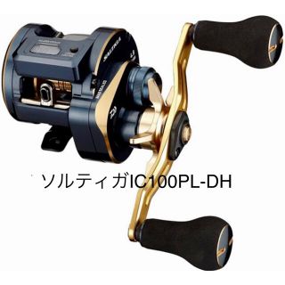 ダイワ(DAIWA)のダイワ　21 ソルティガIC 100PL-DH 左巻き(リール)