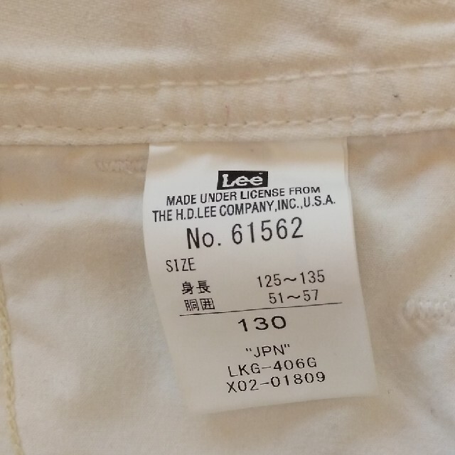 Lee(リー)のLee サロペット　130㎝ キッズ/ベビー/マタニティのキッズ服女の子用(90cm~)(スカート)の商品写真