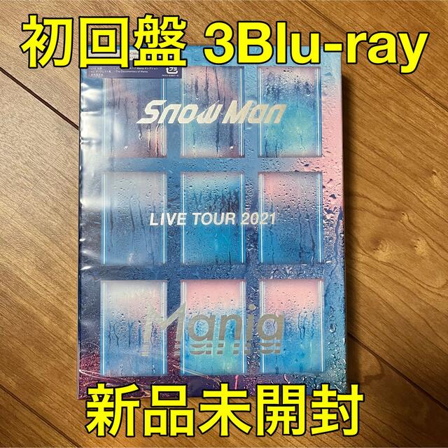 初回盤 3Blu-ray【新品】Snow Man LIVE TOUR 2021ミュージック