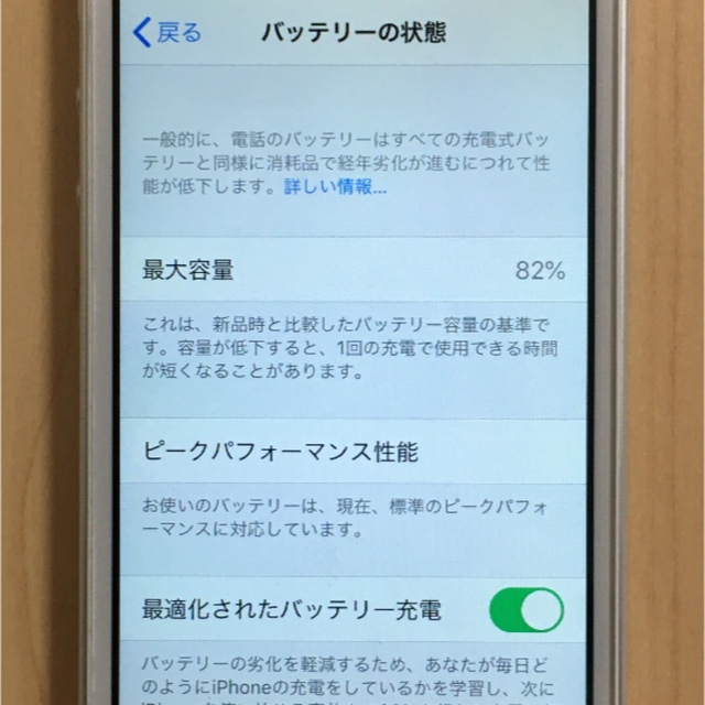 iPhone SE SIMフリー 32GB iPhoneSE モバイル対応 7