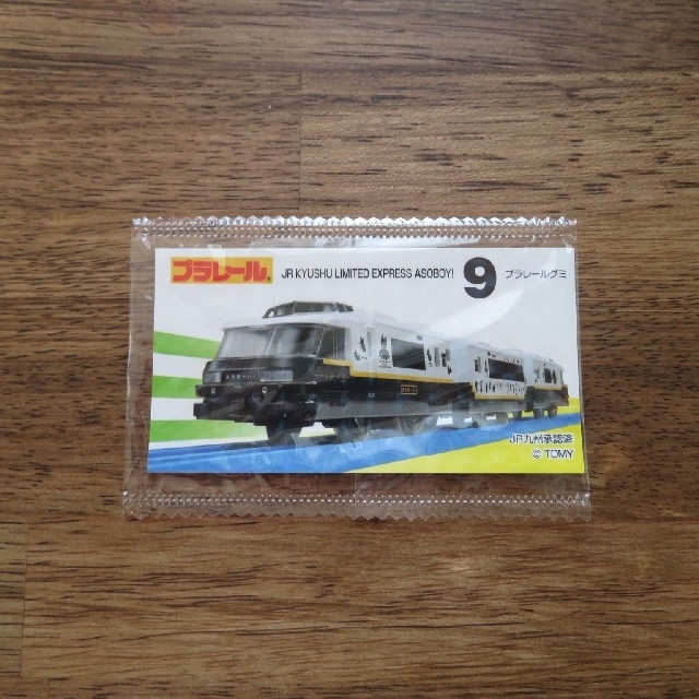 プラレールグミ シール 9 JR九州 あそぼーい キッズ/ベビー/マタニティのおもちゃ(電車のおもちゃ/車)の商品写真