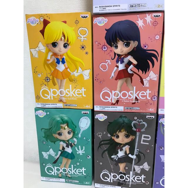 セーラームーンQ posketまとめ売り - icaten.gob.mx