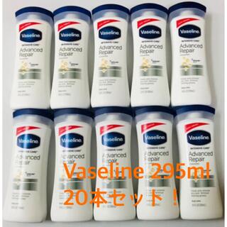 ヴァセリン(Vaseline)のVaseline ワセリン　ヴァセリン　アドバンスリペア　295ml　20本(ボディローション/ミルク)