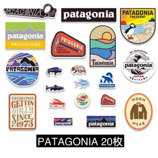 patagonia - パタゴニア防水ステッカーまとめセット20枚