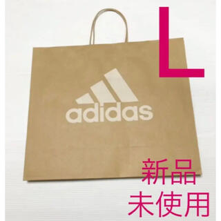 アディダス(adidas)の新品　アディダス　ショップ袋　ショッパー　紙袋　L 大　サイズ　未使用(ショップ袋)