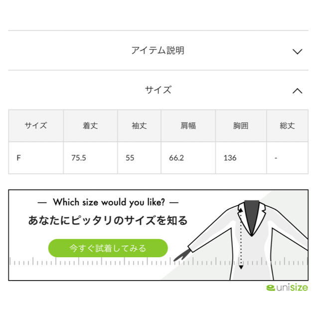 mystic(ミスティック)のomekashi アノラックパーカー レディースのジャケット/アウター(ナイロンジャケット)の商品写真