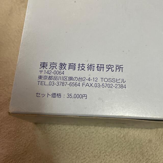 やまなし　授業解説本　全６巻