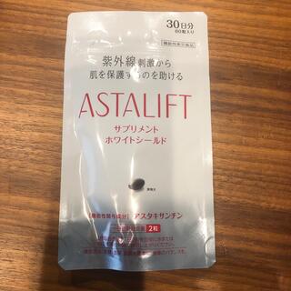 アスタリフト(ASTALIFT)のアスタリフト　ホワイトシールド(その他)