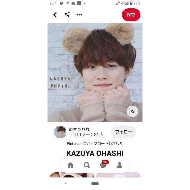 Rプロフ必読様専用の通販 by 🐬ドルフィン🐬|ラクマ