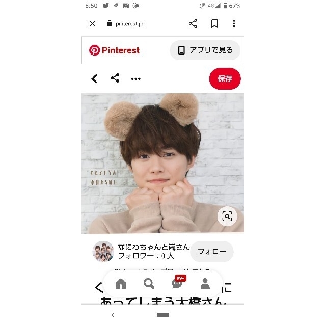 Rプロフ必読様専用の通販 by 🐬ドルフィン🐬|ラクマ