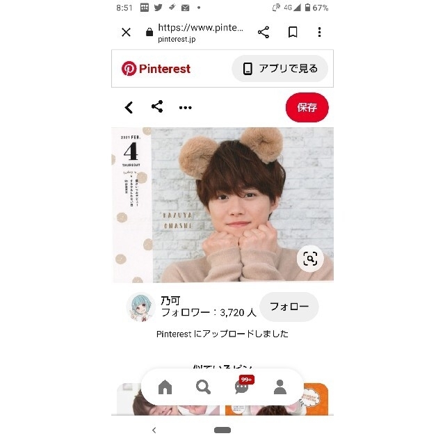 Rプロフ必読様専用の通販 by 🐬ドルフィン🐬|ラクマ