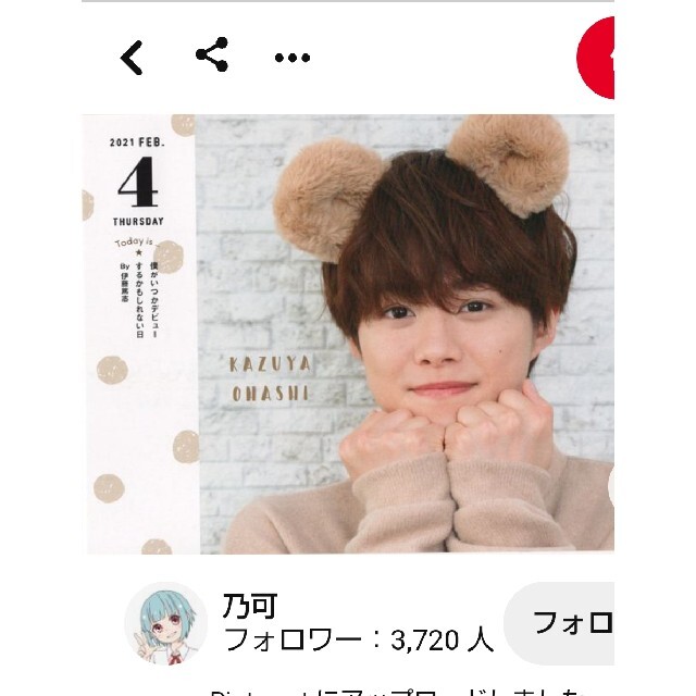 Rプロフ必読様専用の通販 by 🐬ドルフィン🐬|ラクマ