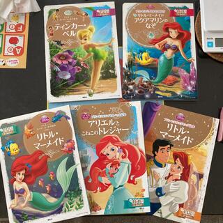 ディズニー(Disney)の！選択式！3冊550円 ディズニーゴールド絵本 (絵本/児童書)