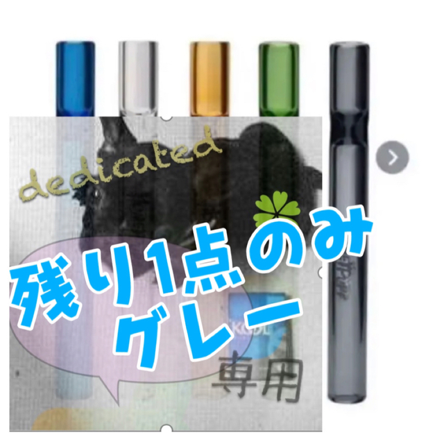 5色  ワンヒッター スニッファー  ガラスパイプ メンズのファッション小物(タバコグッズ)の商品写真