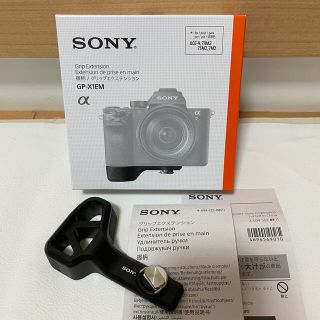 ソニー(SONY)の★美品★ SONY/グリップエクステンションGP-X1EM(その他)