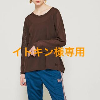 ニードルス(Needles)のNeedles シアートップス　ブラウン　ロングスリーブUネックTポリメッシュ　(Tシャツ/カットソー(七分/長袖))