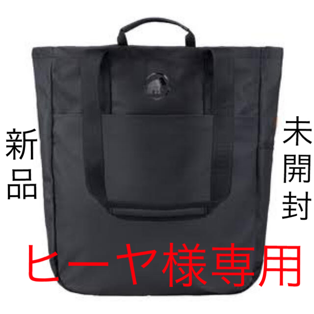 重量500g特徴【新品/未開封】MAMMUT Seon Tote Bag black