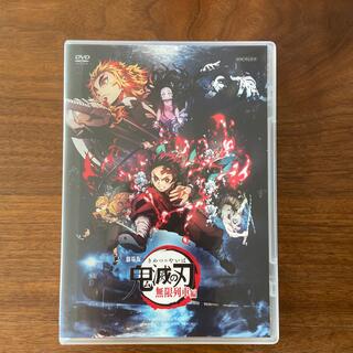 劇場版「鬼滅の刃」無限列車編 DVD(アニメ)