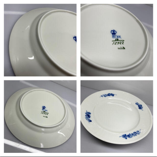 ロイヤルコペンハーゲン ジュリアンマリー 廃盤品