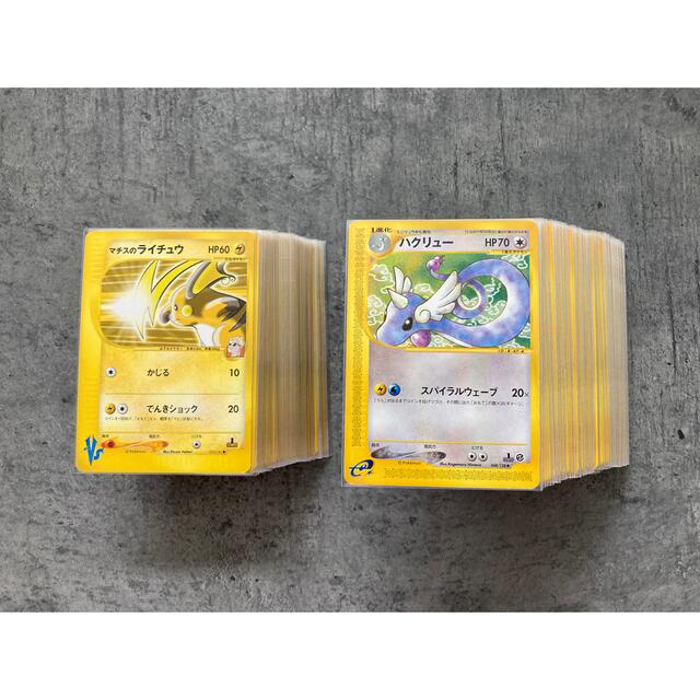 ポケモンカードe ポケモンカードvs ノーマル180枚 まとめ売り