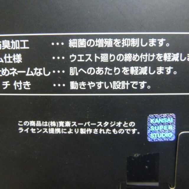 Kansai Yamamoto(カンサイヤマモト)のジ）２枚（Ｍ　黒＆紺）Kansai★トランクス 布帛 前開き 抗菌加工 綿100 メンズのアンダーウェア(トランクス)の商品写真