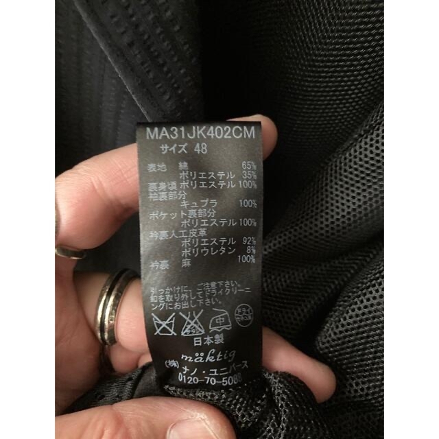 nano・universe(ナノユニバース)のNano univers 購入　ダブルテーラードジャケット　ネイビー　L メンズのジャケット/アウター(テーラードジャケット)の商品写真