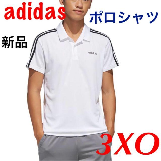 adidas(アディダス)のアディダス★メンズ　ポロシャツ　3XO　新品　白　ドライ　吸湿即乾　大きいサイズ メンズのトップス(ポロシャツ)の商品写真