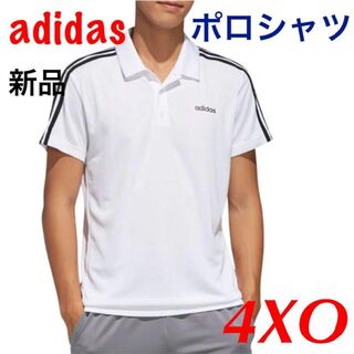 アディダス(adidas)のアディダス★メンズ　ポロシャツ　4XO　新品　白　ドライ　吸湿即乾　大きいサイズ(ポロシャツ)