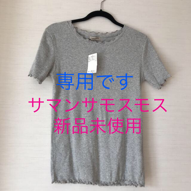 SM2(サマンサモスモス)の【専用です】新品　サマンサモスモス　トップス　Tシャツ　メローTシャツ レディースのトップス(Tシャツ(半袖/袖なし))の商品写真